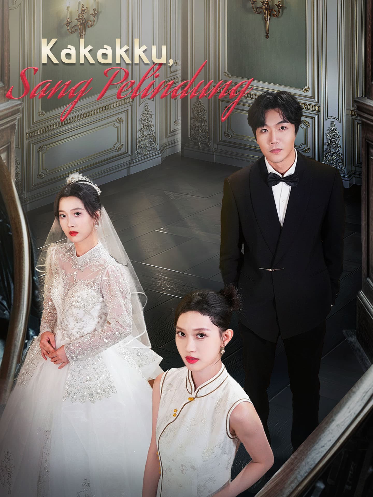 Nonton Kakakku, Sang Pelindung Subtitle Indonesia