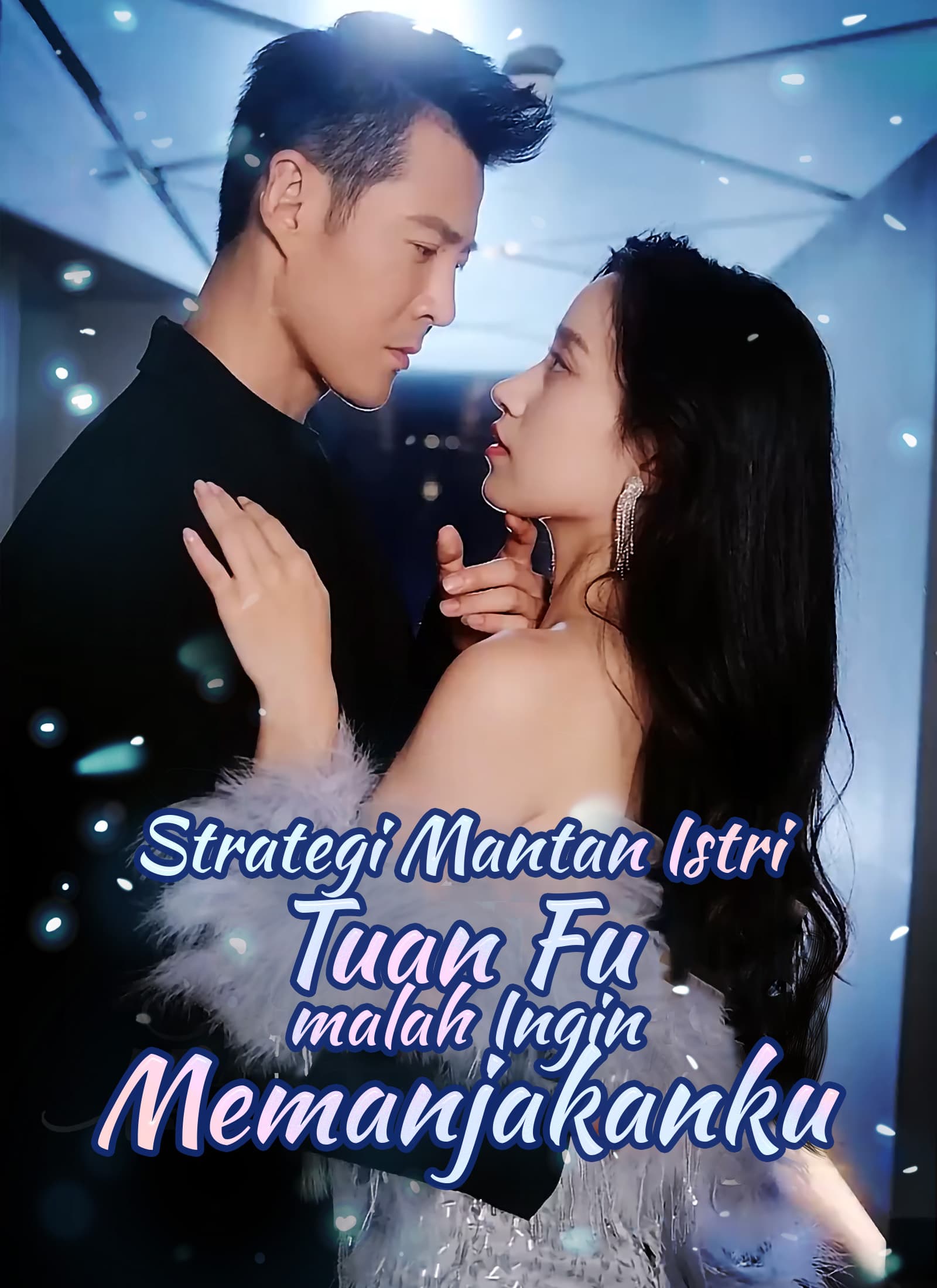 Nonton Strategi Mantan Istri Tuan Fu malah Ingin Memanjakanku Subtitle Indonesia