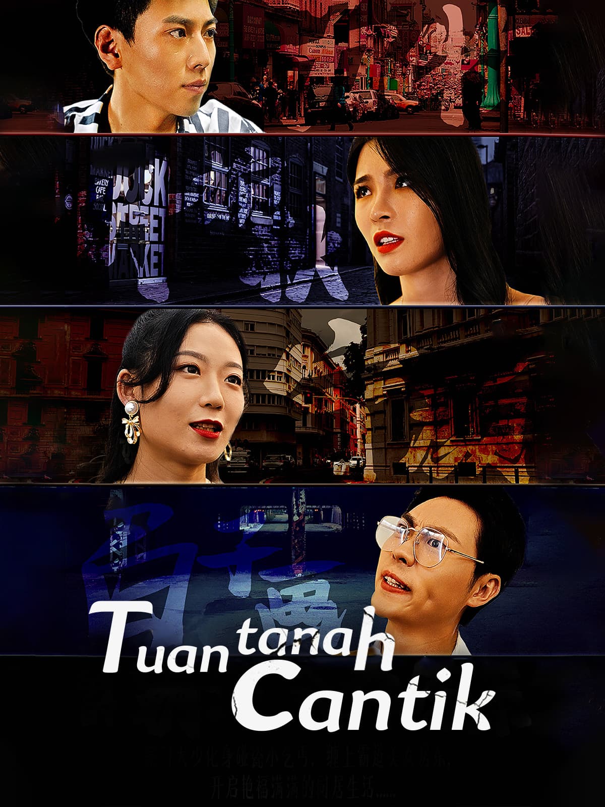 Nonton Tuan tanah cantik Subtitle Indonesia