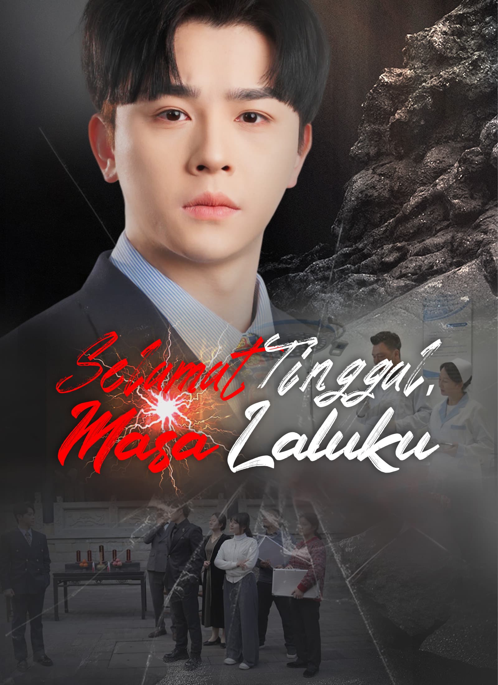 Nonton Selamat Tinggal, Masa Laluku Subtitle Indonesia