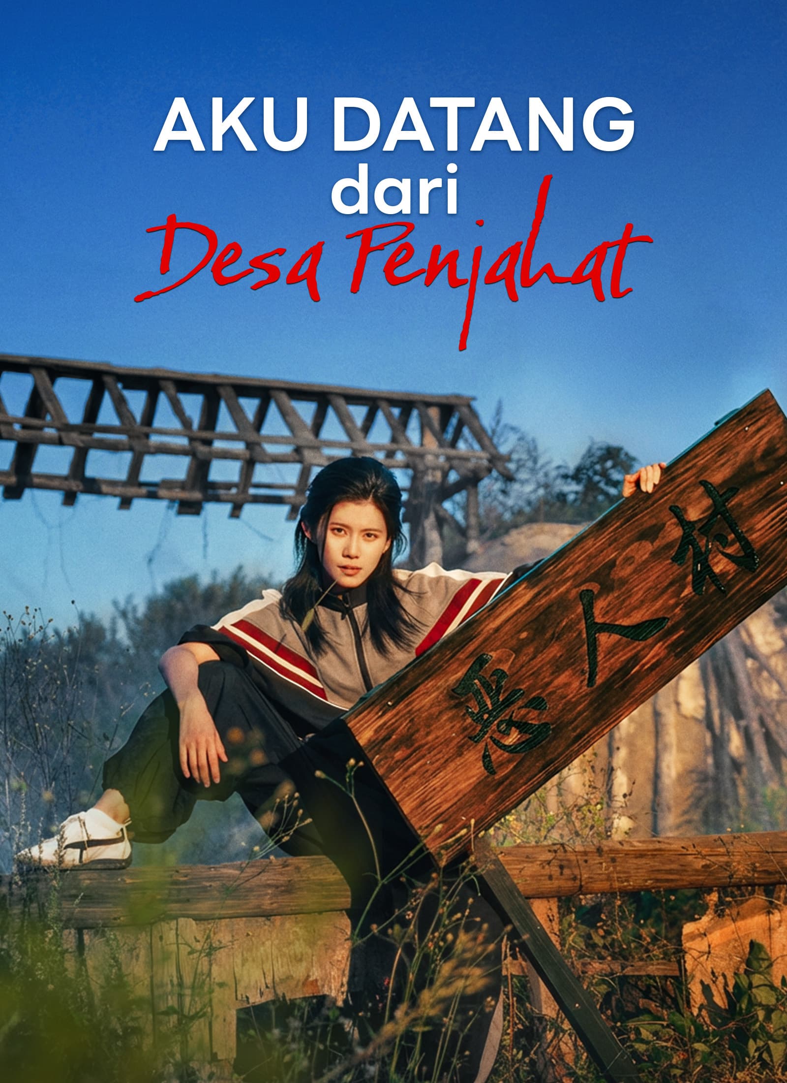 Nonton [Dijuluki]Aku Datang dari Desa Penjahat Subtitle Indonesia