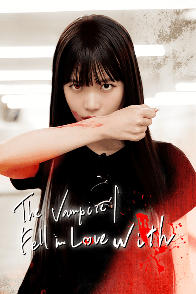 Nonton Vampir yang Kucintai Subtitle Indonesia