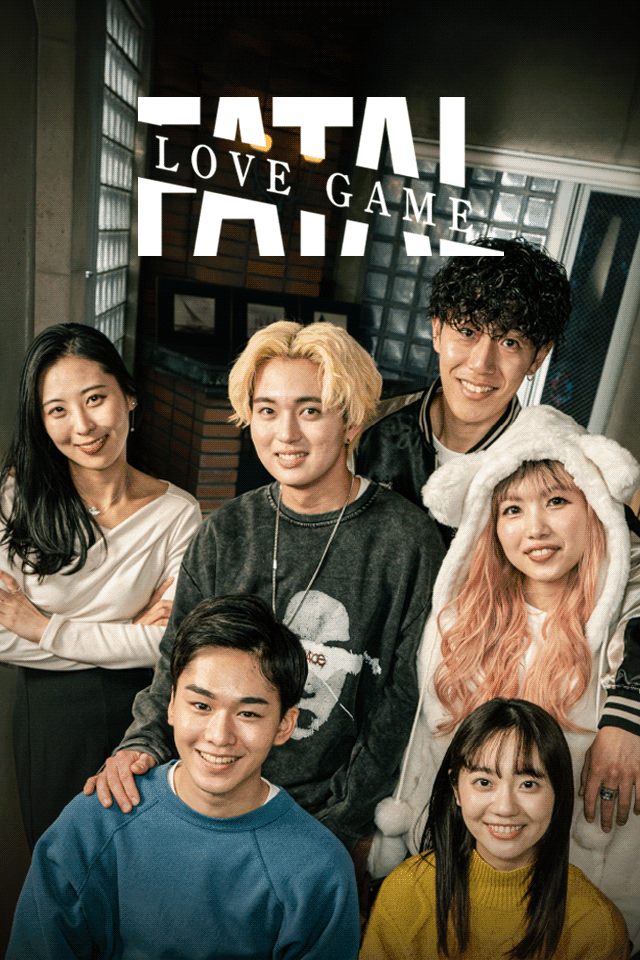 Nonton Reality show de citas: Crónica de asesinatos Subtitle Indonesia