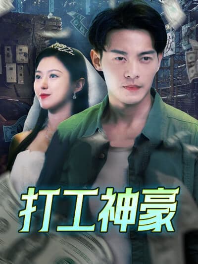 Nonton Tuhan yang bekerja Subtitle Indonesia