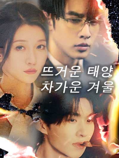 Nonton MA menampilkan ⃃őB, Ⱘmeter, . Subtitle Indonesia