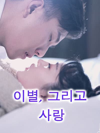 Nonton Ya, itu benar Subtitle Indonesia