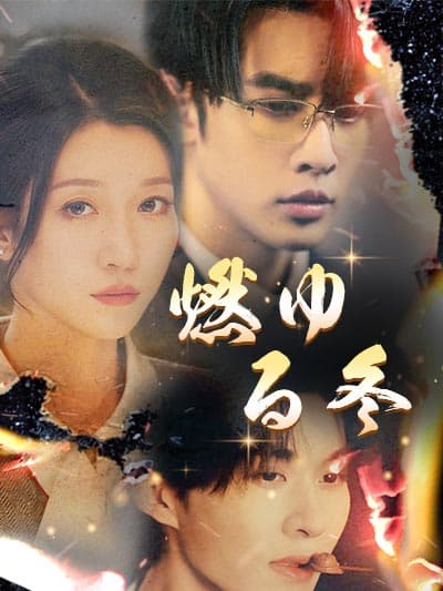 Nonton keburukanゆ Subtitle Indonesia