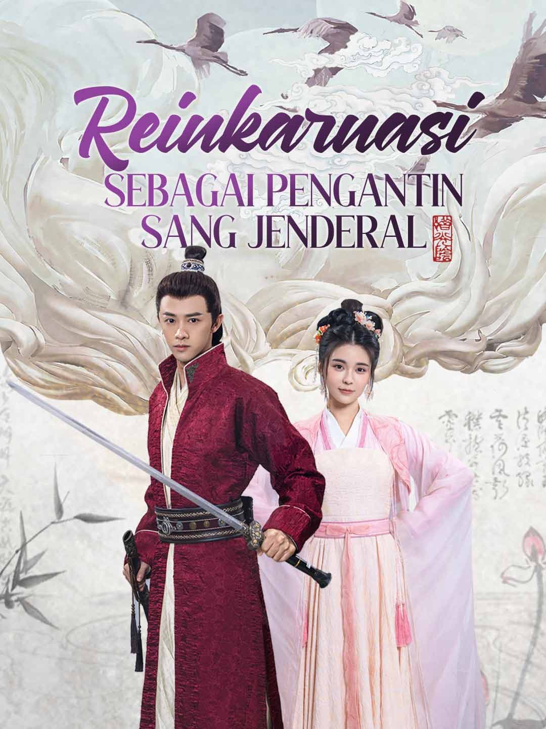 Nonton [Versi Dub] Reinkarnasi Sebagai Pengantin Gemuk Sang Jenderal Subtitle Indonesia