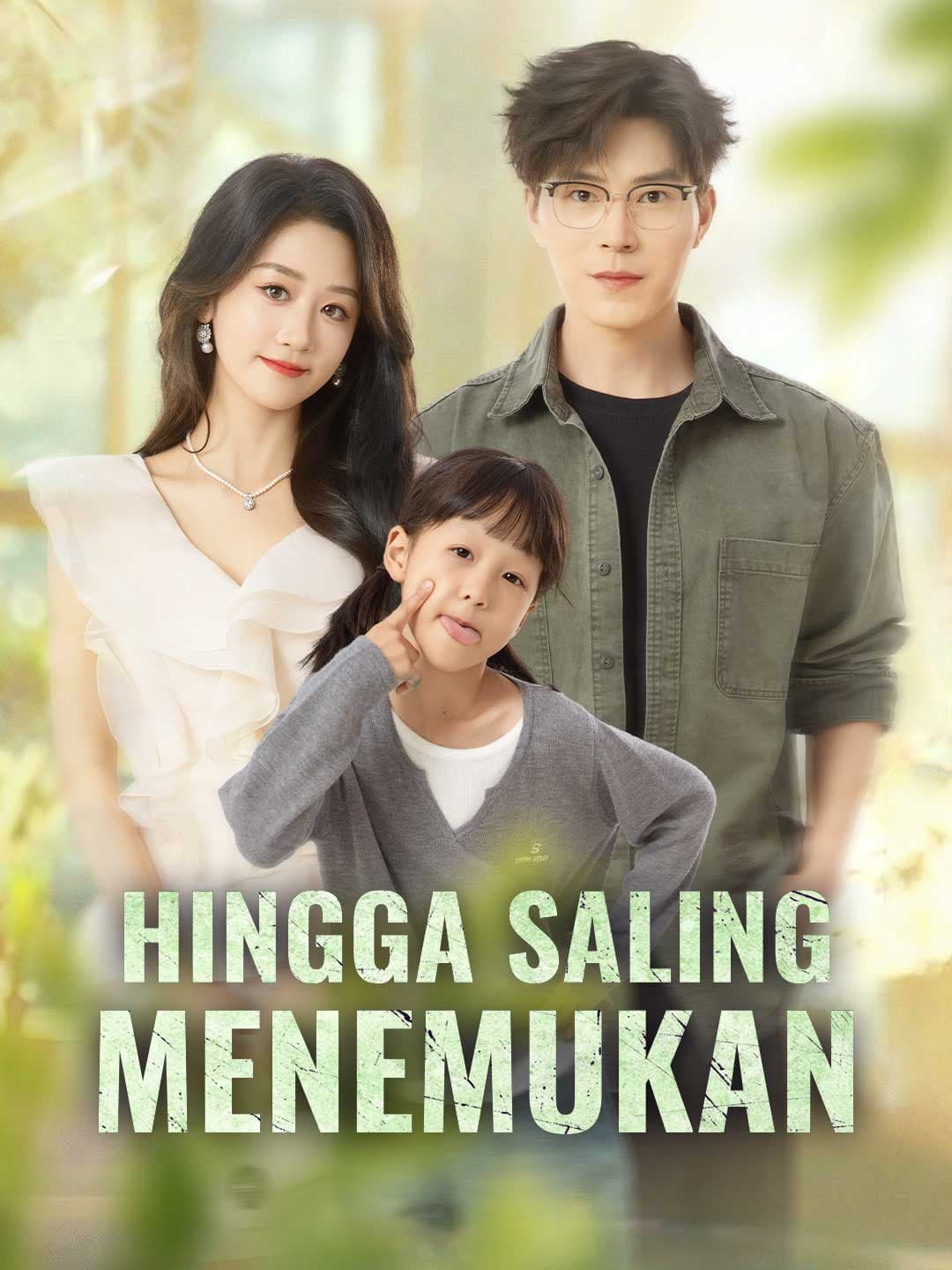 Nonton [Versi Dub]Hingga Saling Menemukan Subtitle Indonesia