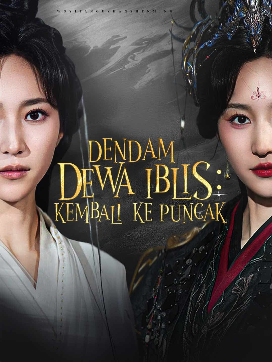 Nonton [Versi Dub] Dendam Dewa Iblis: Kembali Ke Puncak Subtitle Indonesia