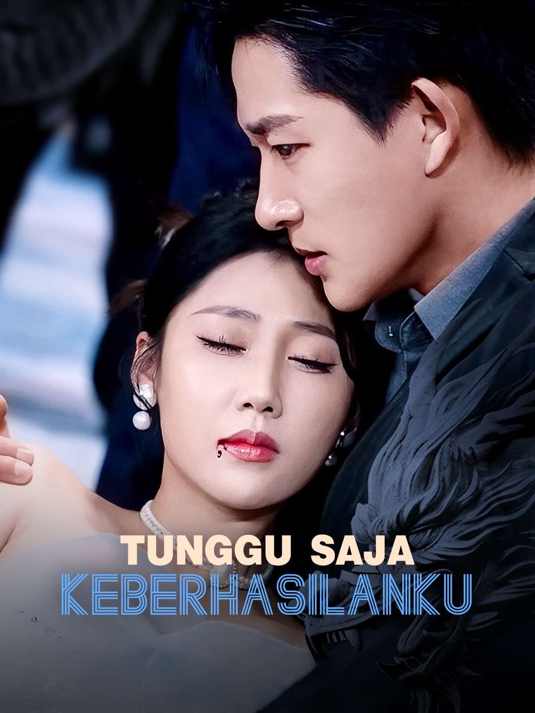 Nonton Tunggu Saja Keberhasilanku Subtitle Indonesia