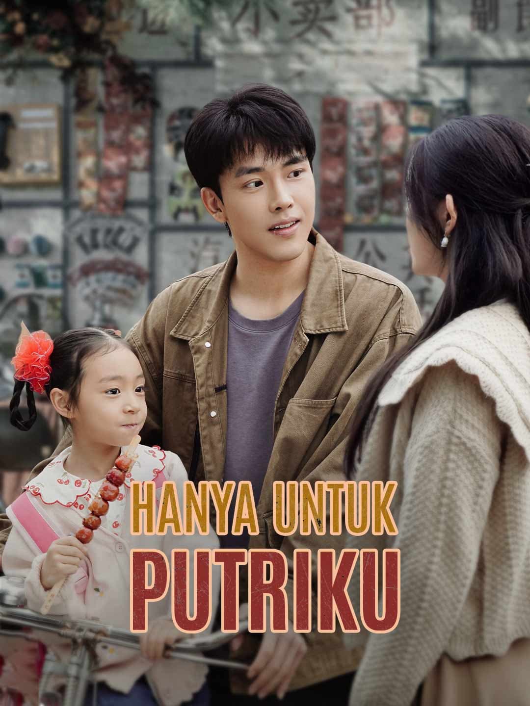 Nonton [Versi Dub] Hanya untuk Putriku Subtitle Indonesia