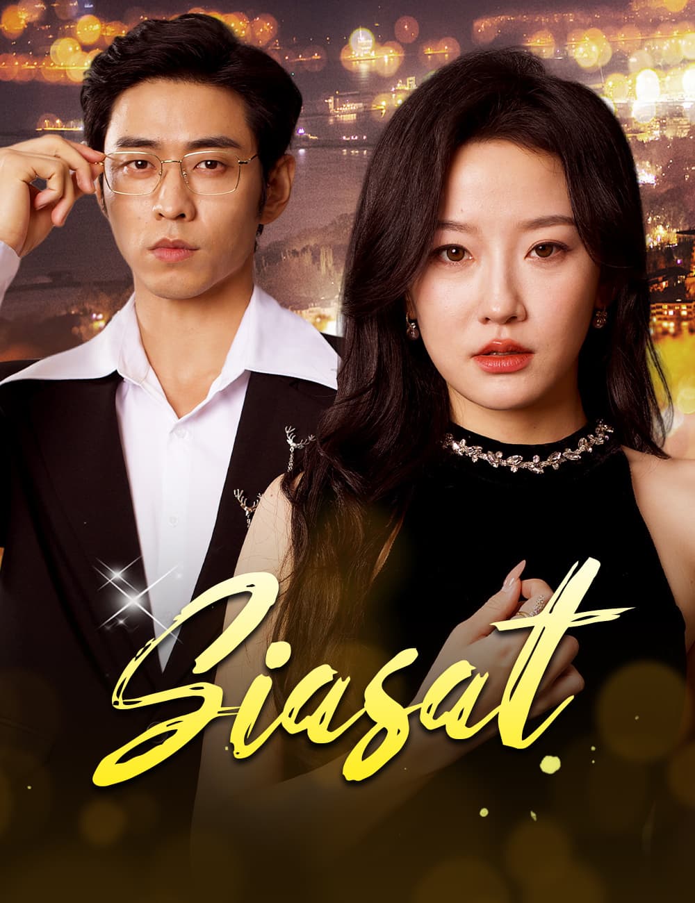 Nonton Siasat Subtitle Indonesia